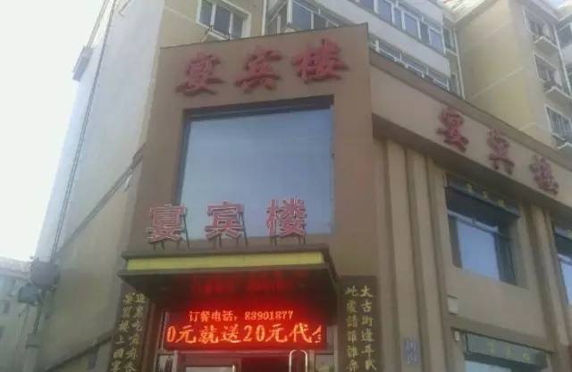 老道外好吃的饭店,老道外有哪些美食