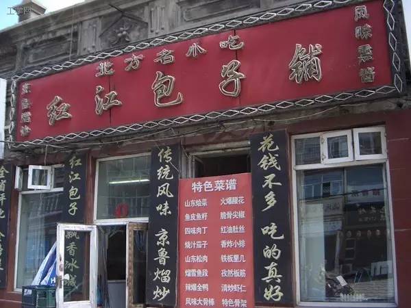 老道外好吃的饭店,老道外有哪些美食