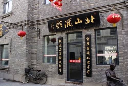 老道外好吃的饭店,老道外有哪些美食