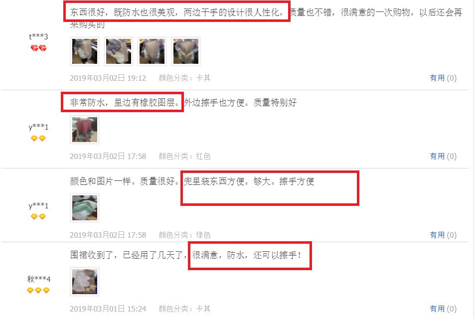 你还在用10块钱以上的底料吗,你还在用普通的洗碗布吗