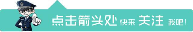 【警营资讯】托克逊县公安局召开*疆新**警察学院2017级公安部委培班学生实习动员部署会