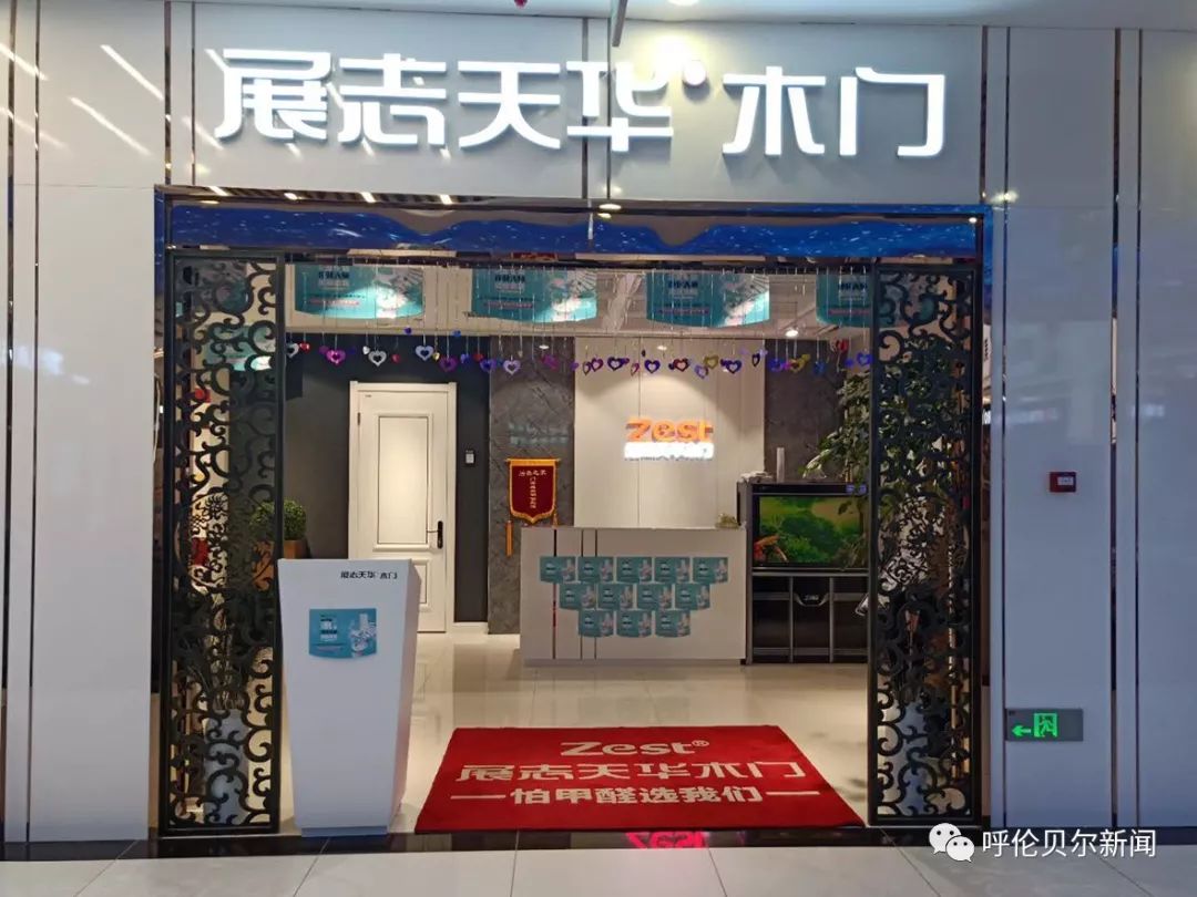 灞曞織澶╁崕鍚夊,灞曞織澶╁崕澶у睍瀹忓浘