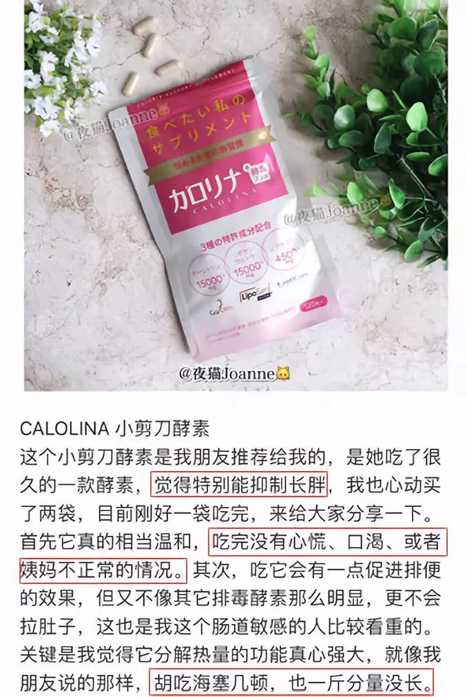 日本瘦身产品排行榜第一,日本减肥最有效的产品官方正品