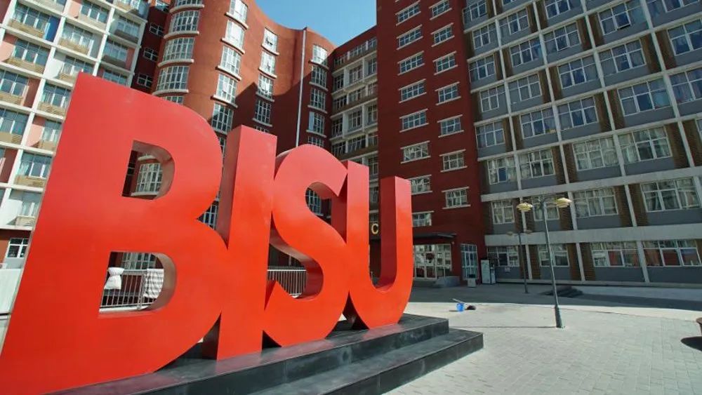 北京第二外国语学院在京招生,北京第二外国语学院在京招生人数