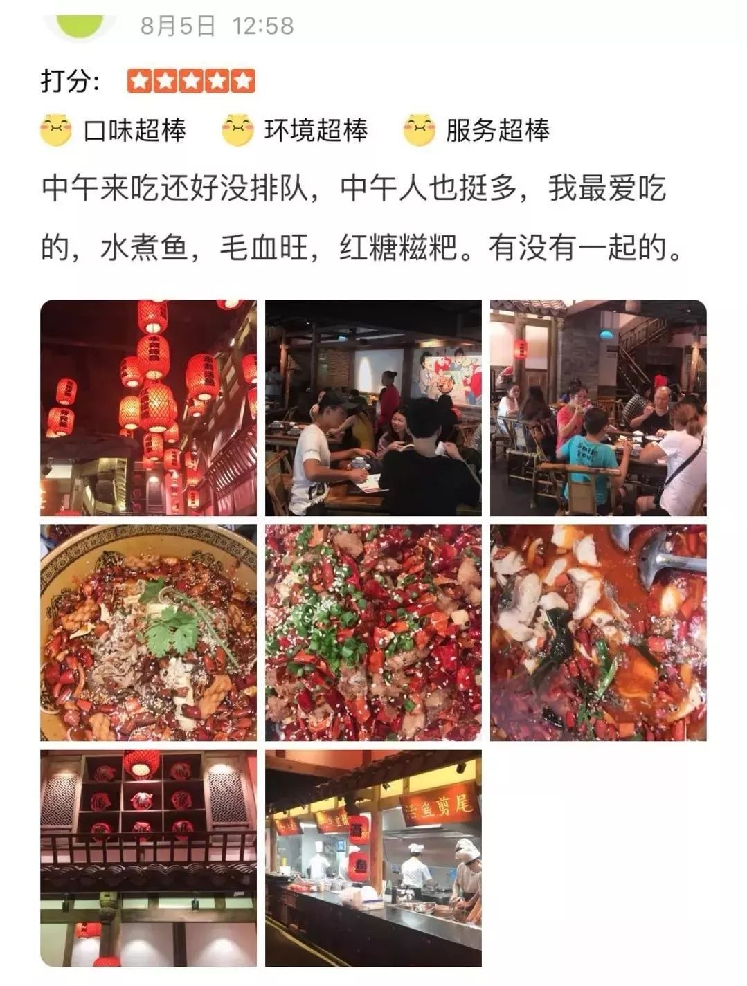 5折！蜀都丰周年庆典引燃长乐！连续8天！