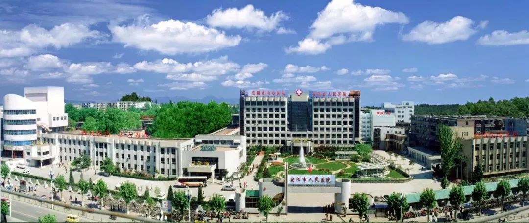 中医院线上挂号减免10元,免挂号诊查费