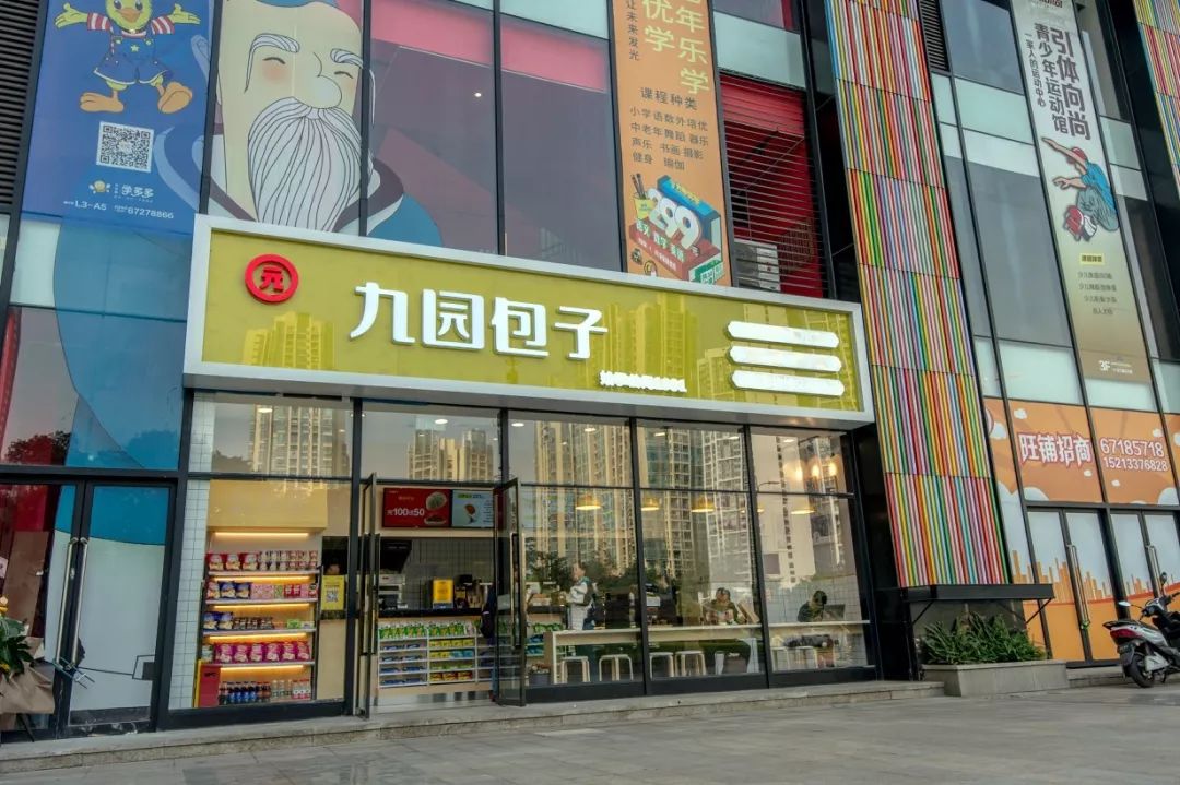 一个月卖20万的锅贴饺子,一年卖50万个包子