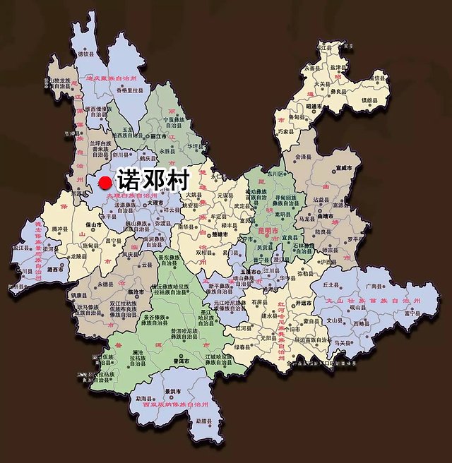旅行到古代：隐居在大理的诺邓千年山村，追寻慢时光与《舌尖上的中国》