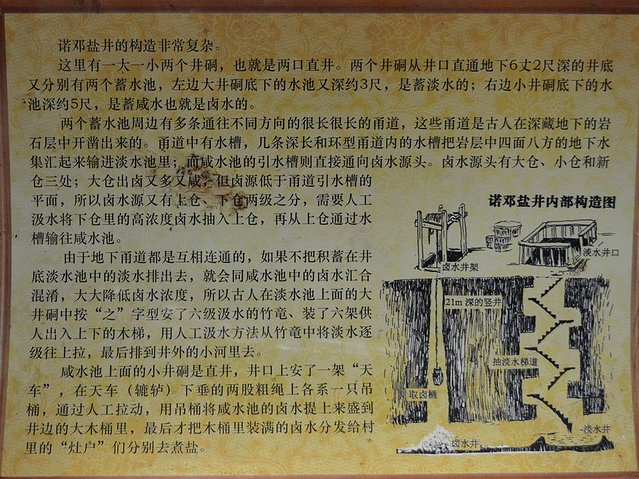 旅行到古代：隐居在大理的诺邓千年山村，追寻慢时光与《舌尖上的中国》