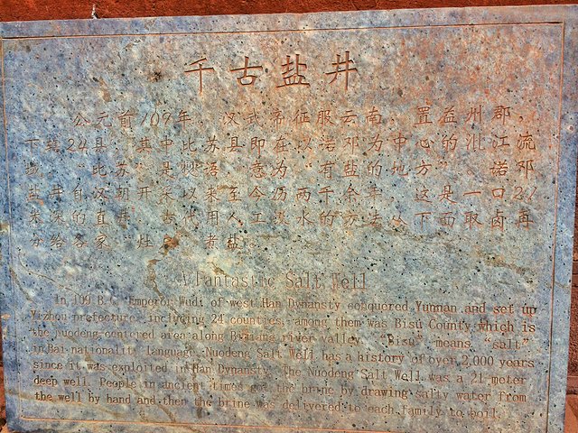 旅行到古代：隐居在大理的诺邓千年山村，追寻慢时光与《舌尖上的中国》