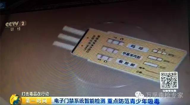 10个月未吸毒毛发检测得出来吗,吸毒检测可以检测多久