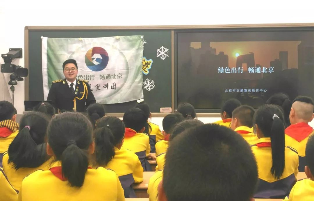 【交通看点】三所小学迎来“绿色出行”好声音