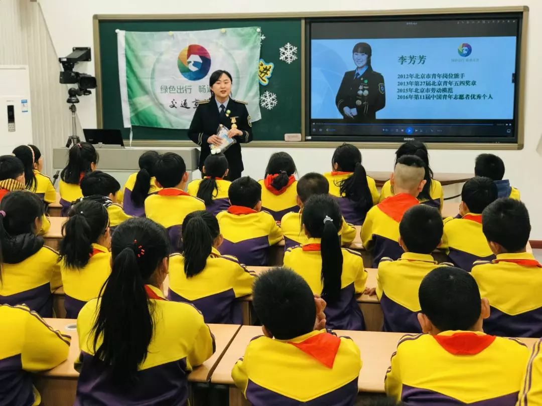 【交通看点】三所小学迎来“绿色出行”好声音