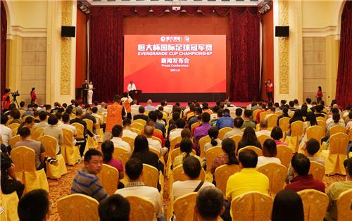 恒大u17世界冠军赛,恒大u17国际冠军赛
