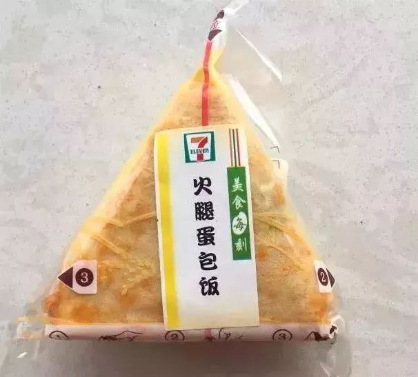 7-11便利店福州新店开业,福州连锁便利店