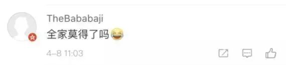 7-11便利店福州新店开业,福州连锁便利店