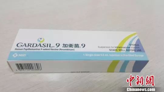 山西宫颈癌预防针怎么预约,山西九价宫颈癌疫苗三针多少钱