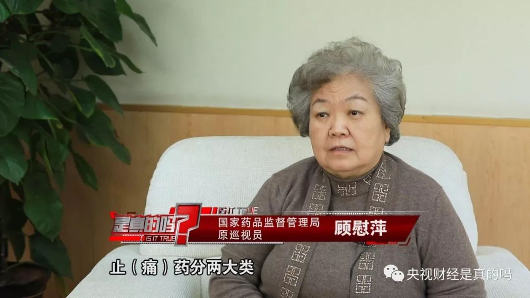 长期吃止痛药会不会成瘾,长期吃止痛药危害官方报道