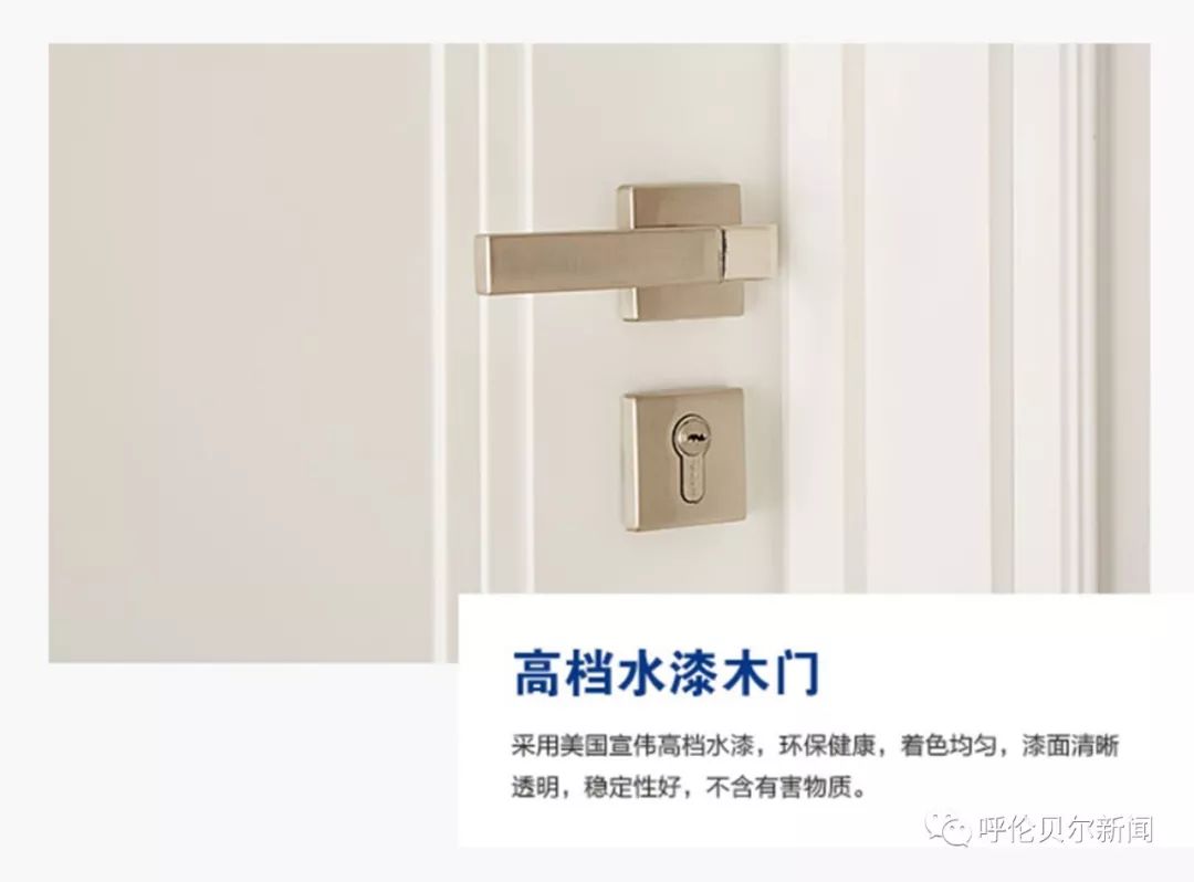 让生活诗意栖居,梦天木门极简轻奢木门