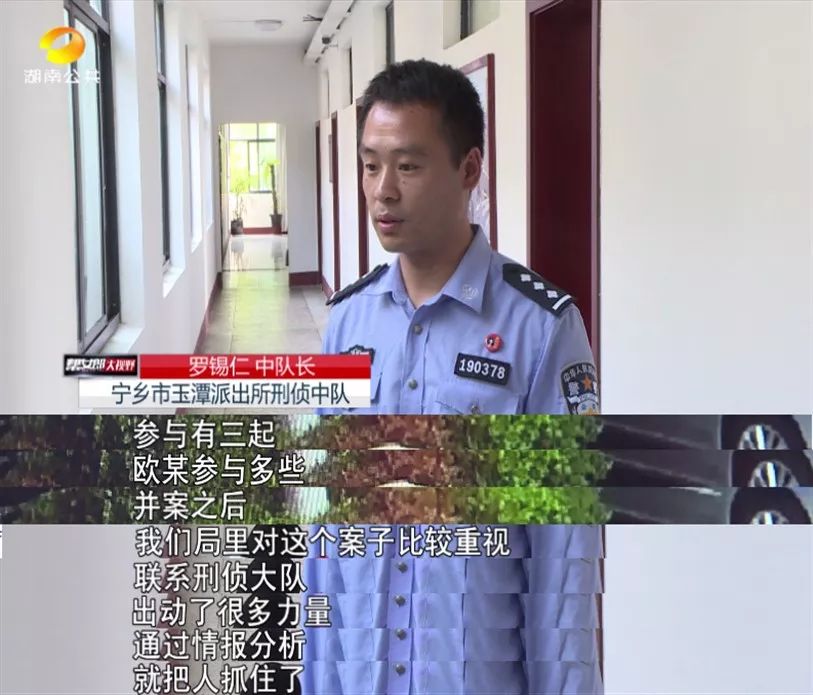 宁乡惯犯！两人多次作恶，持械伤人终受惩戒…