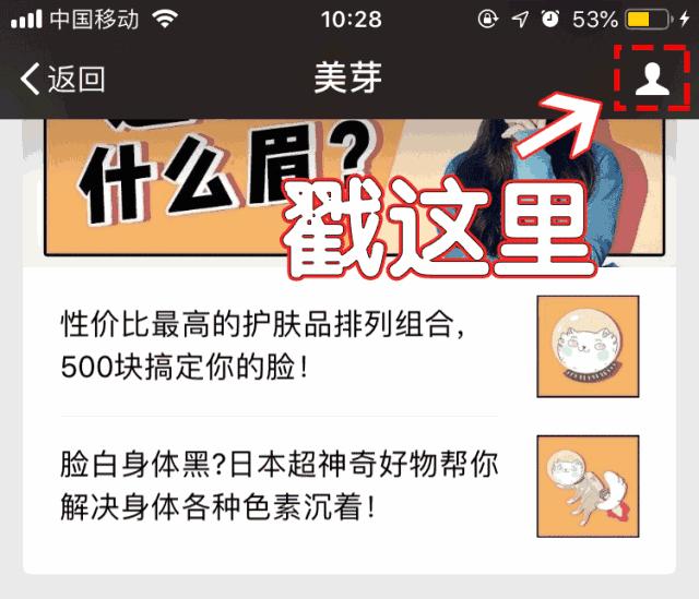 吴昕闲鱼店铺叫什么,吴昕闲鱼号是什么