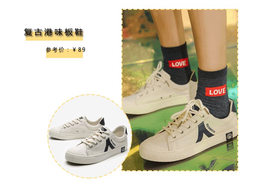 买鞋还得买耐克配音,买鞋还得买啥