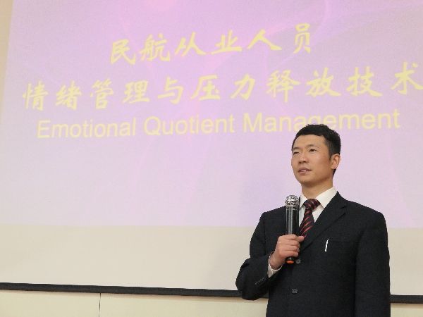 山航孙田：客舱守护者的“学习人生”