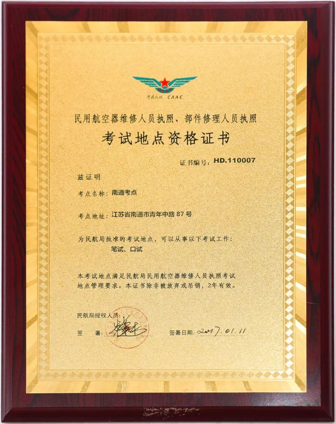 中职应往届毕业生找工作,往届职中毕业生能上什么学校