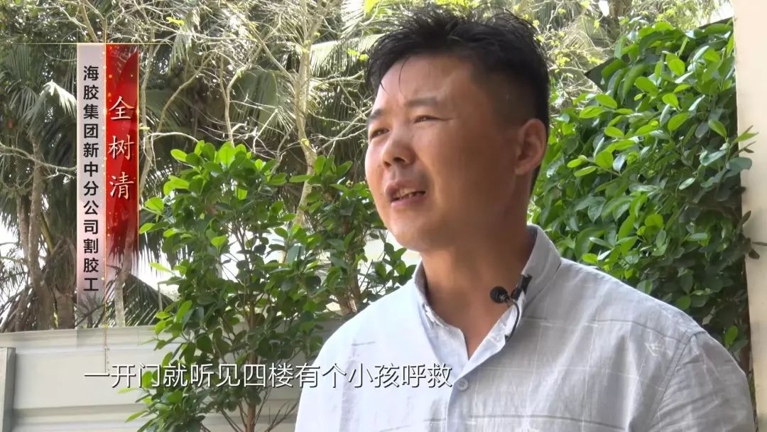 鎰熷姩娑堥槻鍛樻晳灏忓,缇や紬琚秷闃插憳鏁戜汉鎰熷姩鐬棿