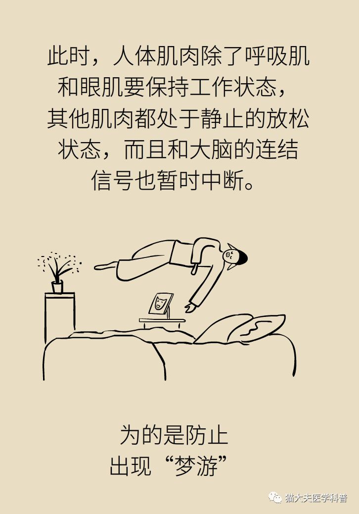 农村说的鬼压床是什么原因造成的,鬼压床民间怎么解决