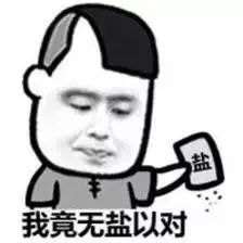 开自己的车，套自己的牌？警察蜀黍：罚款！拘留！