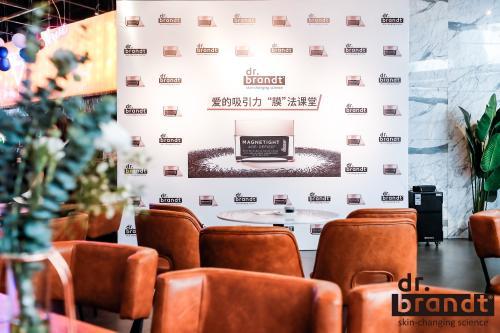 爱的吸引力——“膜”法课堂dr.brandt柏瑞特释放双重真爱磁力-时尚呼吸