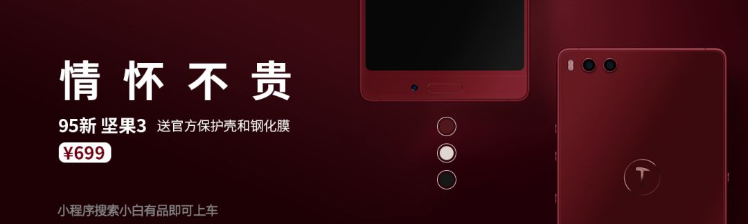 红魔mars电竞手机官网,红魔mars官方开箱