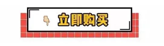 名副其实的防晒乳水润轻薄,平价大碗防晒乳