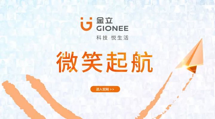 金立电话手表显示无法获取数据,金立手机部分软件无法上网