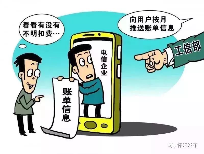 清明假期的重要提醒,清明假期的最新提醒