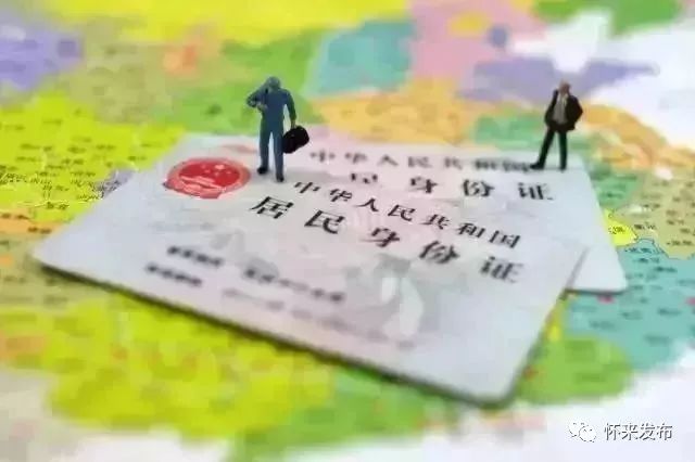 清明假期的重要提醒,清明假期的最新提醒