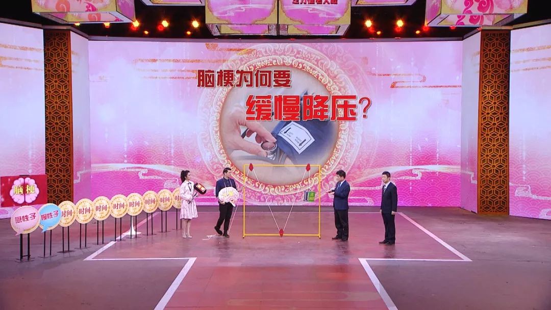 养生堂2023.11.7全集免费,养生堂2020全集视频直播