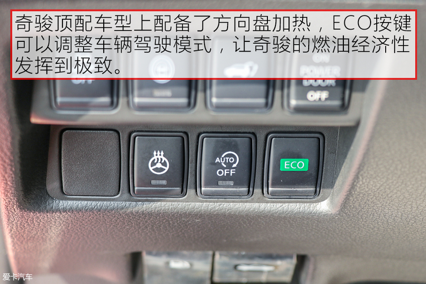 日产奇骏碰撞测试中保研,东风日产奇骏e-power碰撞测试