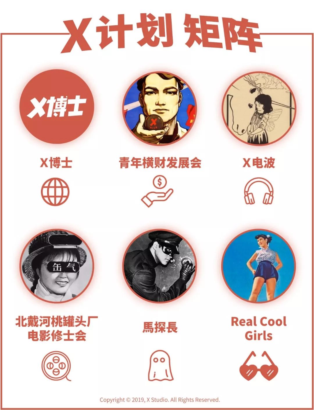 切尔诺贝利清理屋顶的士兵,切尔诺贝利清理石墨的士兵