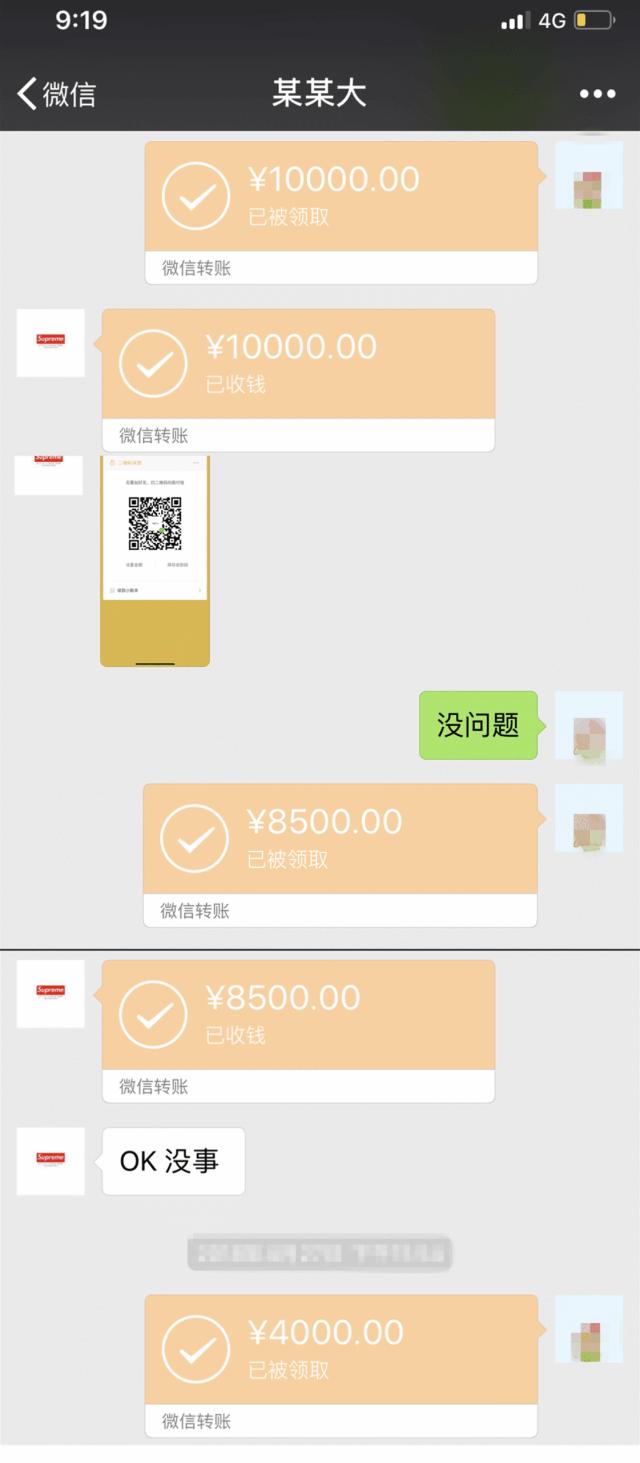 执法实录网络陷阱多,留学生代购违法案例