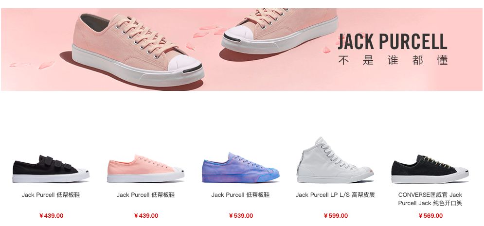 帆布鞋除了匡威范斯哪个牌子好,帆布鞋除了匡威万斯还有什么牌子