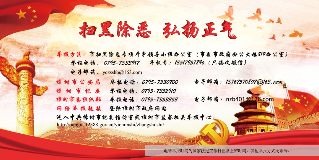 【义诊预告】6月12日上午八点，省人民医院专家组将来我市义诊啦！