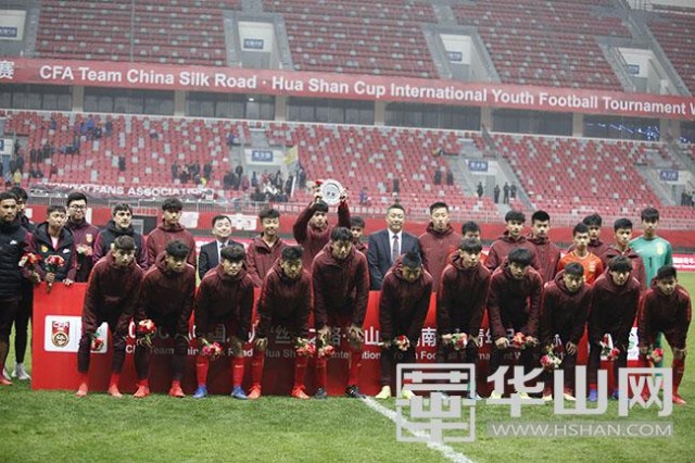 渭南足球比赛赛程,渭南国际青年足球锦标赛