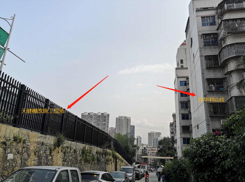 危险！天健施工场地*破爆**？旁边小区房屋墙体竟被爆裂