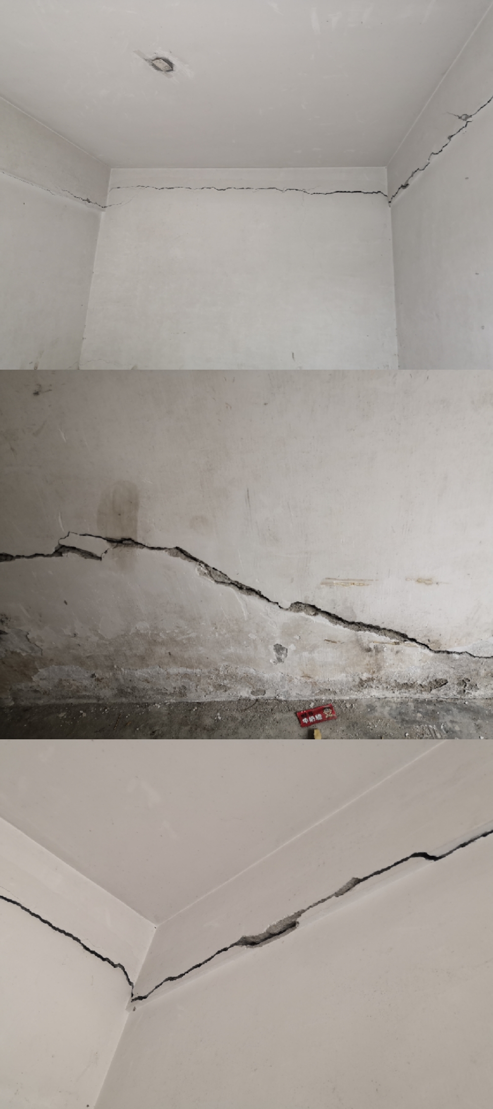 危险！天健施工场地*破爆**？旁边小区房屋墙体竟被爆裂