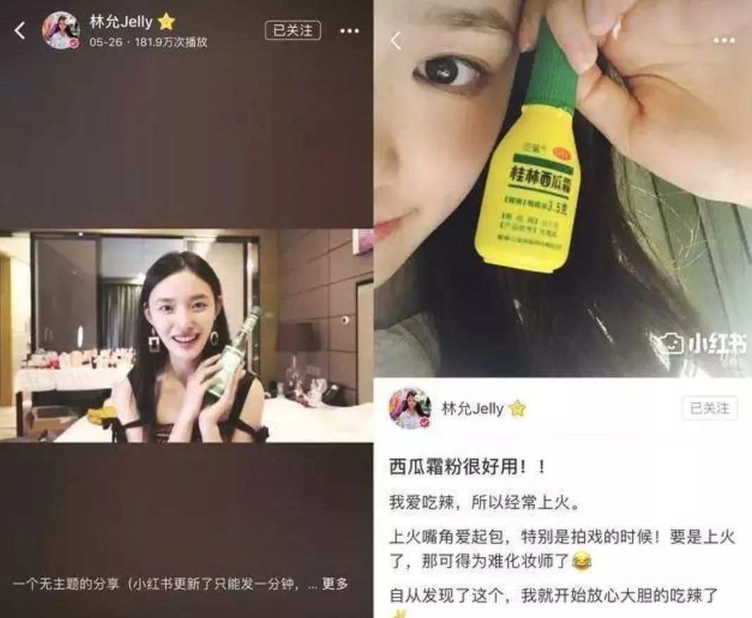 小红书红又红,小红书的各个版本