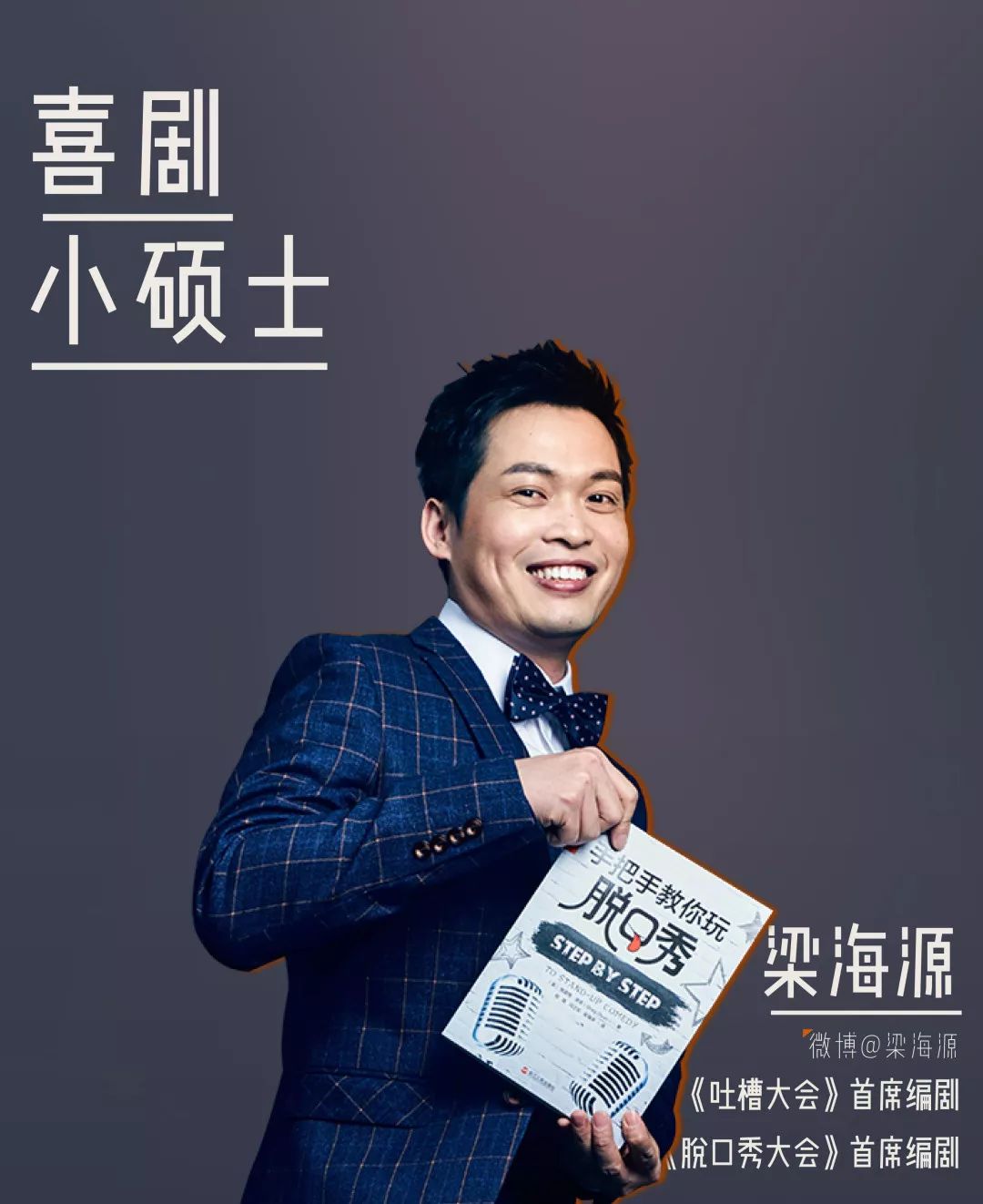 越秀山郡游玩攻略,越秀山君有什么好玩的