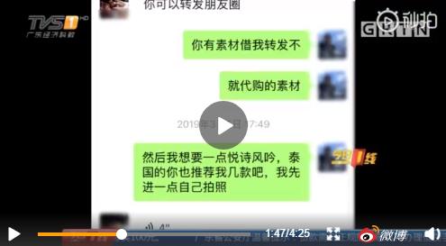 海淘代购有哪些坑,海淘代购是真的假的