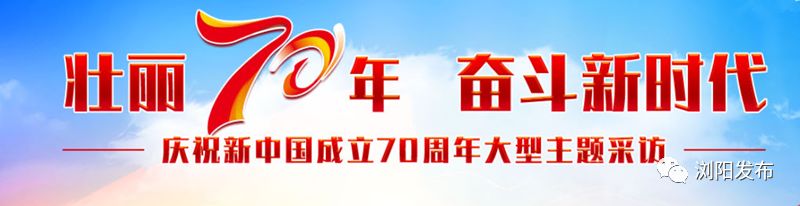 壮丽70年奋斗新时代课堂笔记,壮丽70年奋进新时代系列报道